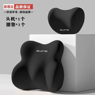 Lumbar Support Car Cushion Neck Support Driver's Seat Office Chair Cervical Spine Car-Mounted Simple Comfortable Memory Foam Lumbar Cushion (Waist support) - black-and-black-color-matching-headrest-lumbar-support