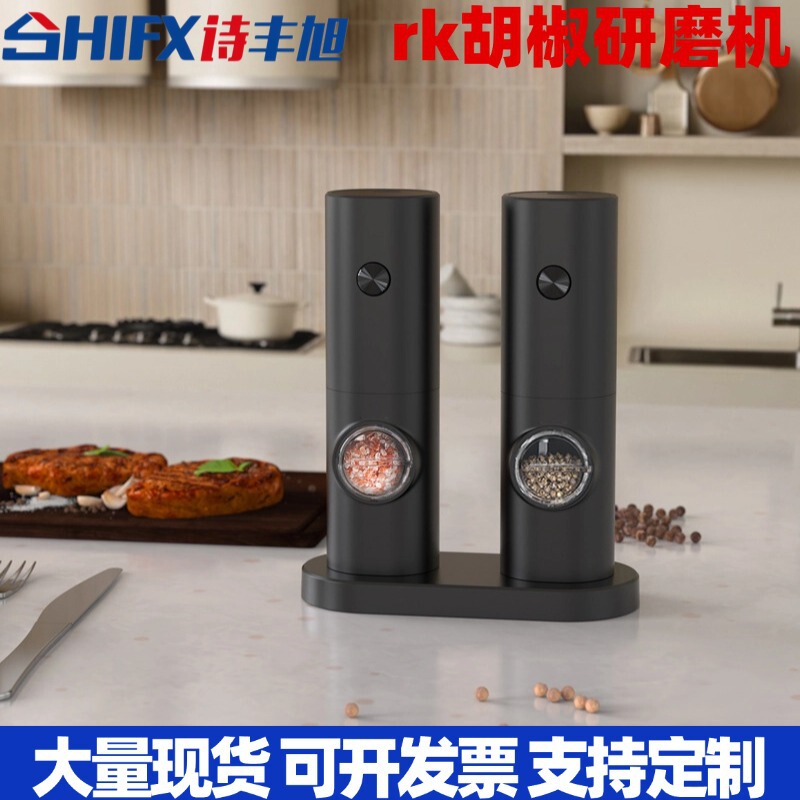 Cross-Border Electric Pepper Grinder for Home Use, Sea Salt Pepper Grinder, Small and Convenient Rechargeable Black Pepper Grinder Wholesale Cross-Border Electric Pepper Grinder for Home Use, Sea Salt Pepper Grinder, Small and Convenient Rechargeable Black Pepper Grinder Wholesale