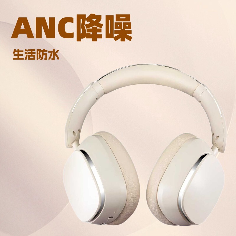 Supply of New Foreign Trade Anc Active Noise Reduction Head-Mounted Bluetooth Headphones Anc Head-Mounted Wireless Ultra-Long Battery Life Headphones