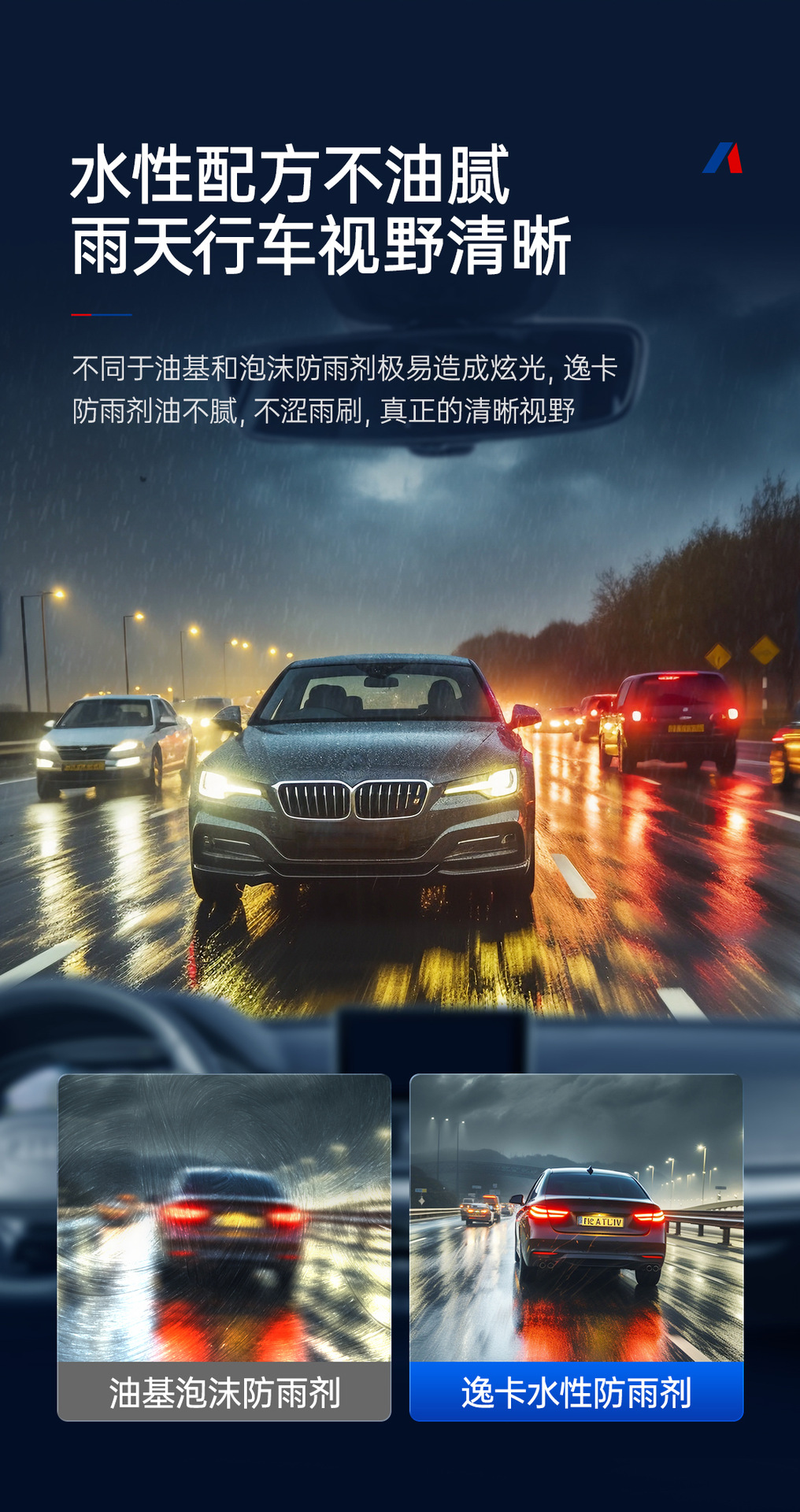 Yika anti-rain agent 120ml windshield anti-fog agent long-acting anti-fog spray for window rearview mirror water repellent