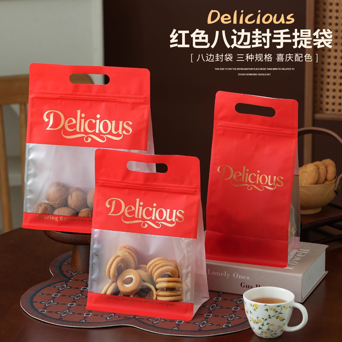 过年喜庆红色包装袋手提雪花酥零食礼品袋烘培面包牛扎糖吐司袋子