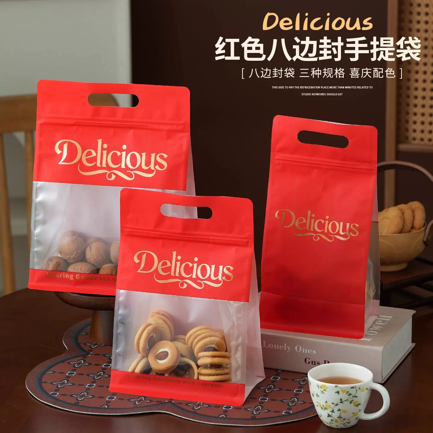 红色八边封手提袋delicious卷边面包雪花酥牛扎糖烘焙零食吐司袋