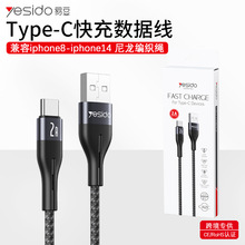 yesido�֙C��늾���� USB�����m���O��������iPhone �֙C��侀