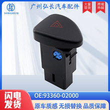 ������98-03���ִ�Atos 1.0 Σ�վ���ƿ���˫����ť93360-02000