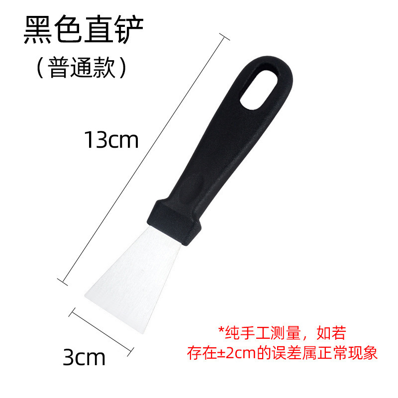 스트레이트 삽 (블랙) 일반