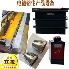 电镀设备;开关电源;稳压电源