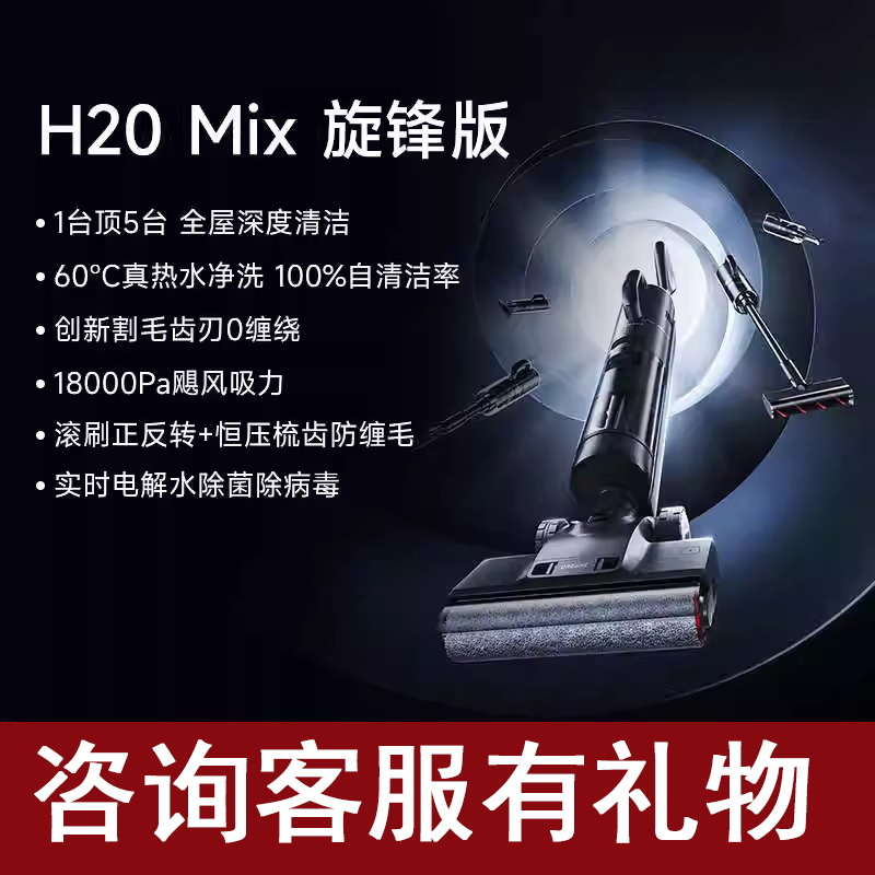 드리미 바닥청소기 H20Mix 스핀엣지 버전 드림 진공청소기 건조, 온수세척 일체형 진공청소 및 살균 기능