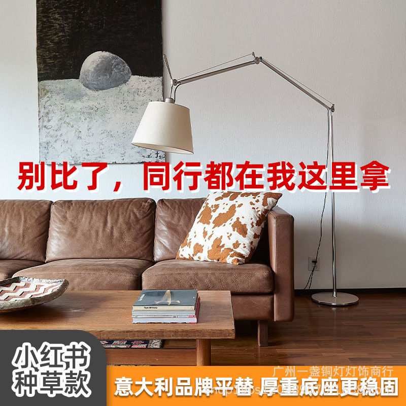 Long Arm Rocker Floor Lamp Office Living Room High Sense Sofa Bedroom Bedside Lamp Fishing Lamp Designer Nordic Long Arm Rocker Floor Lamp Office Living Room High Sense Sofa Bedroom Bedside Lamp Fishing Lamp Designer Nordic