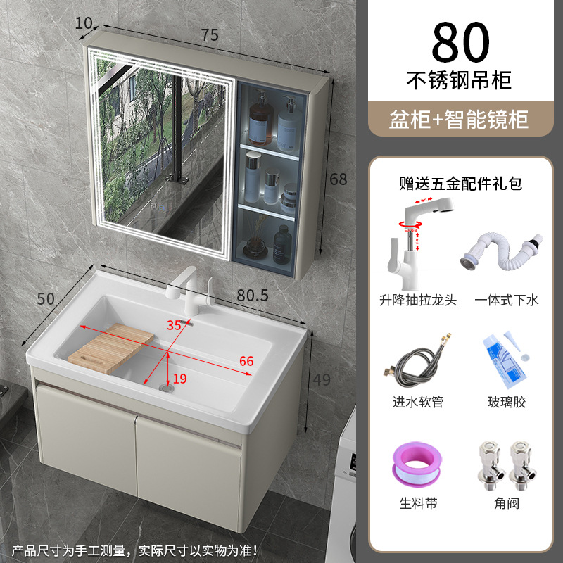 lavabo cerámica integral lavabo con tablero de fricción lavabo doméstico lavabo de acero inoxidable gabinete de lavabo