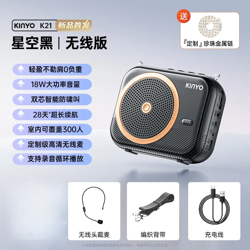 金运M10无线领夹式小蜜蜂扩音器教师专用上课讲麦克风大音量喇叭|undefined