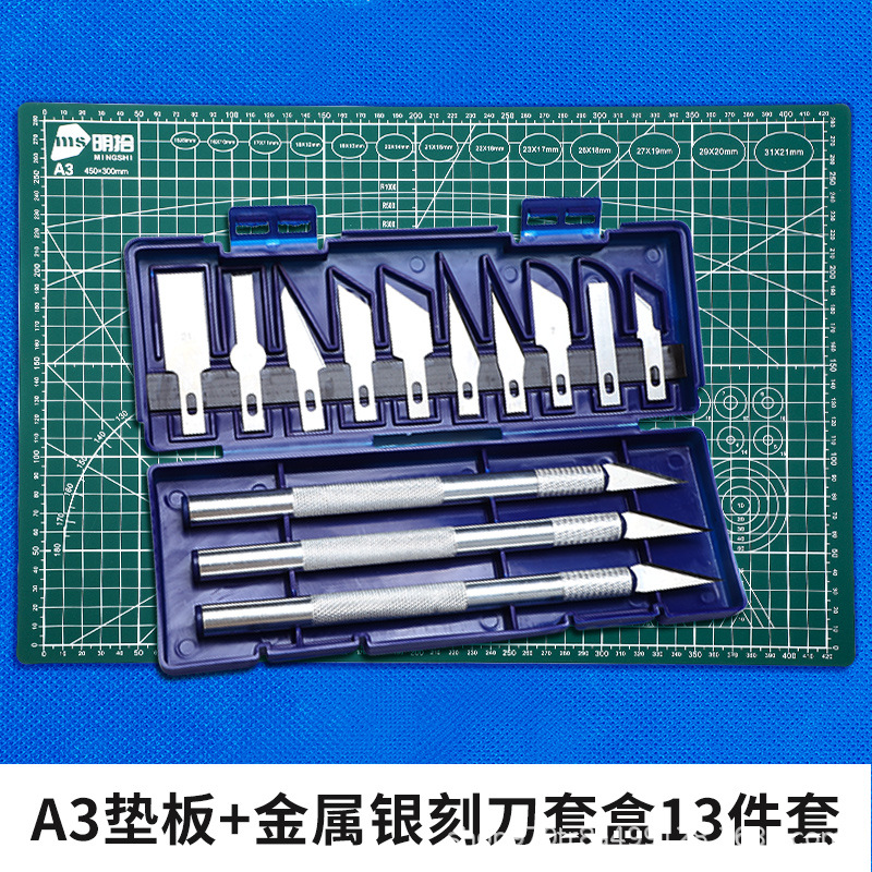 금속 실버 조각 칼 상자 13 조각 세트 + A3 녹색 뒷판