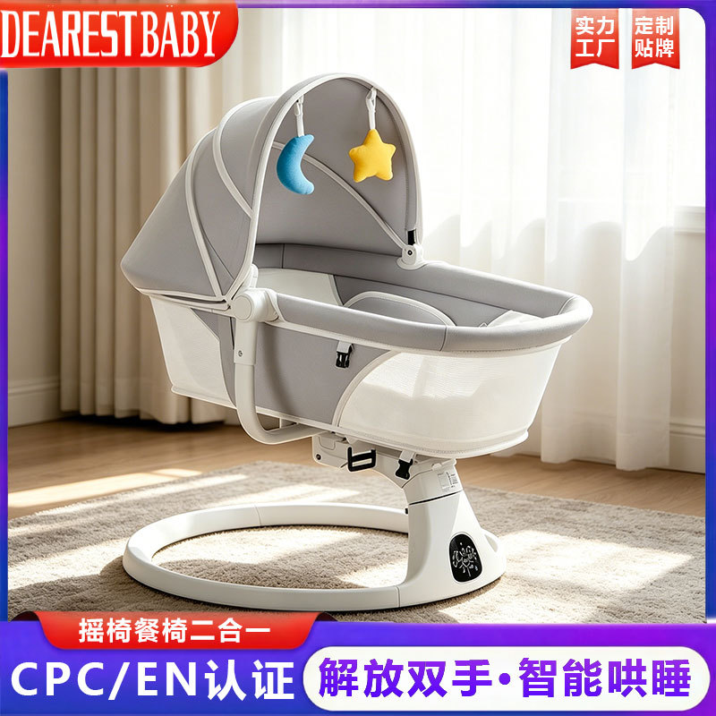 安抚婴儿摇床摇摇椅二合一多功能智能哄睡婴儿床工厂可移动折叠