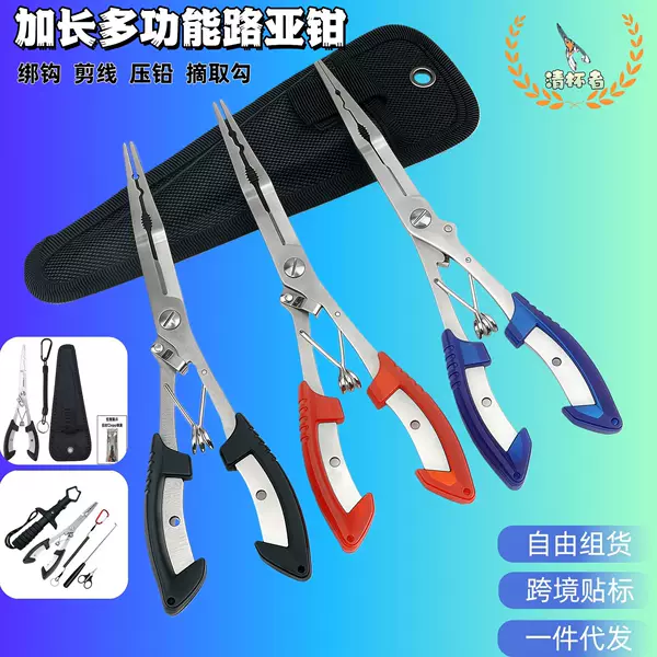 Stainless Steel Eagle Beak Hook Remover, Hook Opener, Pe Line Fishing Tool, Fishing Line Cutter, Fish Control Pliers, Multifunctional Lure Pliers