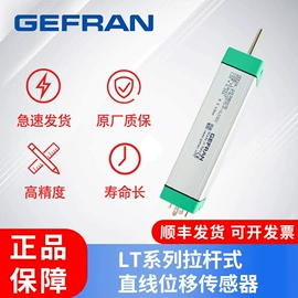 压力传感器;位移传感器;行程开关