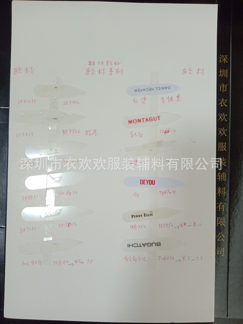 欧标系列（领尖）插竹大图片