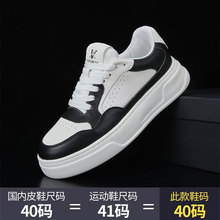 欧洲站轻奢潮牌网红爆款头层牛皮男鞋时尚潮流百搭舒适轻便休闲鞋