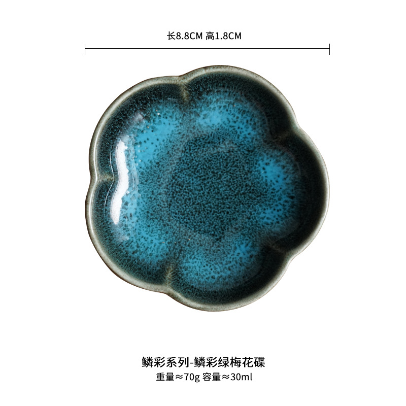 Transfronterizo horno de estilo japonés cambio hogar sabor plato creativo vajilla de cerámica plato pequeño plato de inmersión plato de sushi