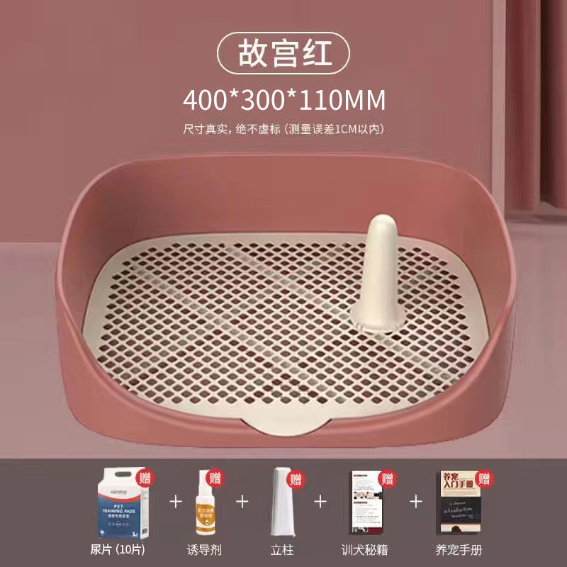 미니멀리스트 스타일-레드 스몰 사이즈-기저귀 패키지