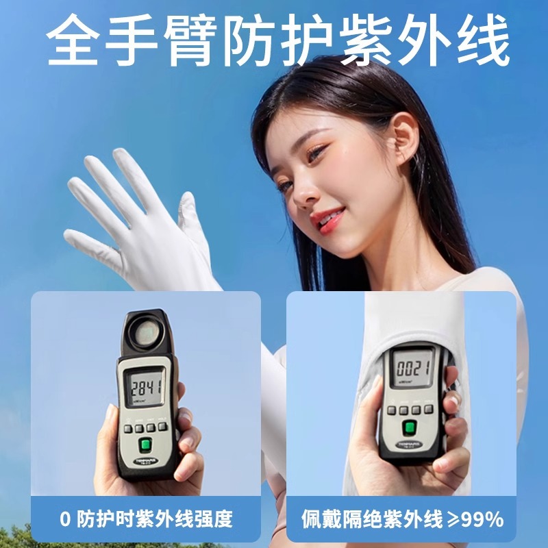 Mangas de protección solar de verano guantes de seda de hielo antiultravioleta femeninos antideslizantes mangas de brazo de pantalla táctil ciclismo al aire libre mangas de hielo