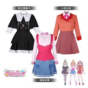 ɭ��¶¶��cos�� ��������С��δ�� cosplayȫ�׶���Ԫcos��