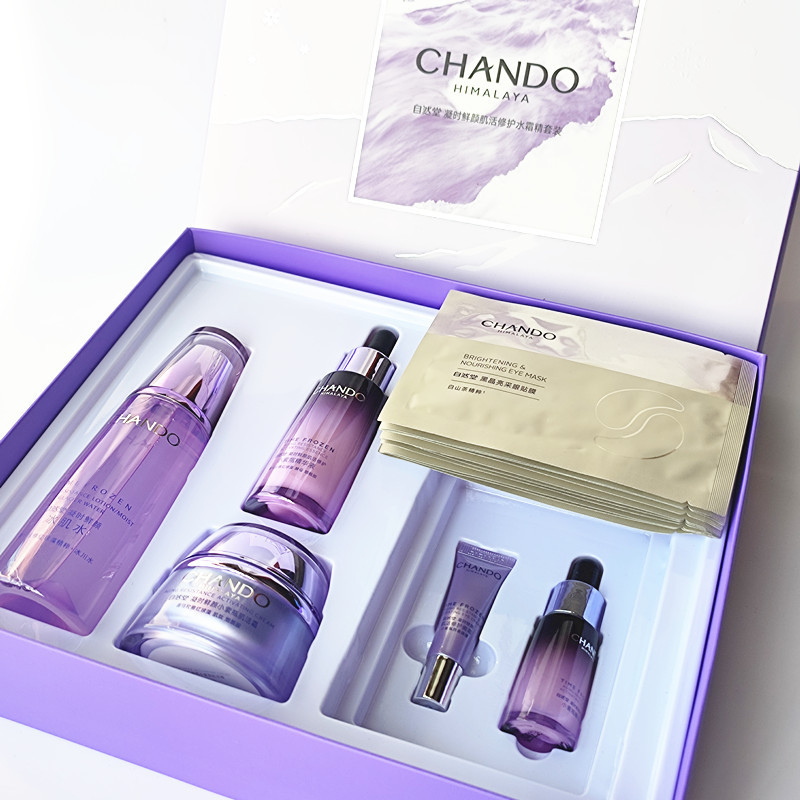 自然堂凝时鲜颜套装精选礼盒洗面奶水乳精华眼霜护肤品化妆品专柜