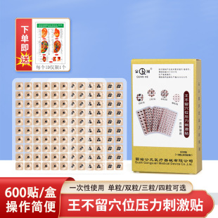 ��Ѩ�N�����������N��������ģ�ͽ�ҕ��Ħ�����NѨλ���N600�N/��