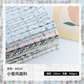 毛呢;呢绒;化纤类混纺