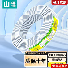 ɽ�� �Ԓ��2о4о��Ɇιɼ��~��ƽ �k���C���Ԓ�B�Ӿ� ���̼�