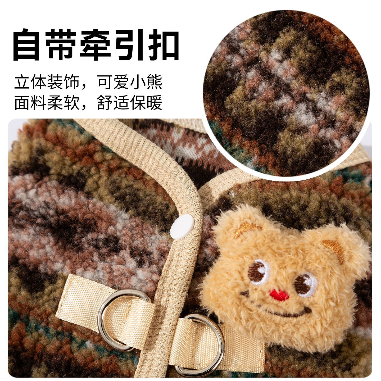 Otoño y invierno nuevo cardigán chaleco de dibujos animados tridimensionales oso abrigo abrigo abrigo abrigo perro gato ropa perro pequeño y mediano Teddy