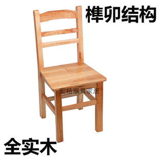 Solid Wood Backrest Chair Household Stool Adult Wooden Bench Children's Stool Shoe Changing Stool Dancing Low Stool Small Wooden Chair