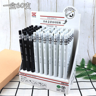 Tianzhuo pencil 02850 triangle bar student 2.0 automatic pencil thick lead student prizes pencil stationery wholesale