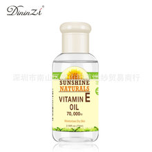 羳VEͷ沿wĦVitamin E Oil̫ꖻSֲ