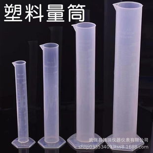 100ml250ml�Ӻ���Ͳ500ml����1000����pp���ϰ׾������Ͽ̶���Ͳ
