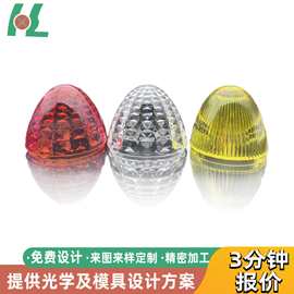 定制车灯灯罩亚克力灯罩 LED灯具塑料外壳罩 摩托车灯罩厂家批发