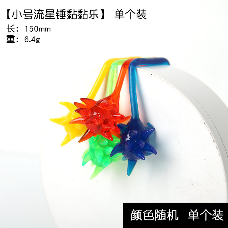 Juguetes de descompresión adhesivos transfronterizos, escalada en pared creativa e interesante, juguetes para niños con martillo meteoro pegajoso para niños medianos y grandes al por mayor