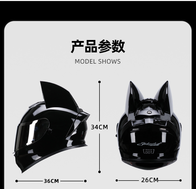 3C certified cat-ear electric motorcycle helmet, suitable for travel and commuting in all seasons, can be equipped with Bluetooth, personalized full-face motorcycle helmet