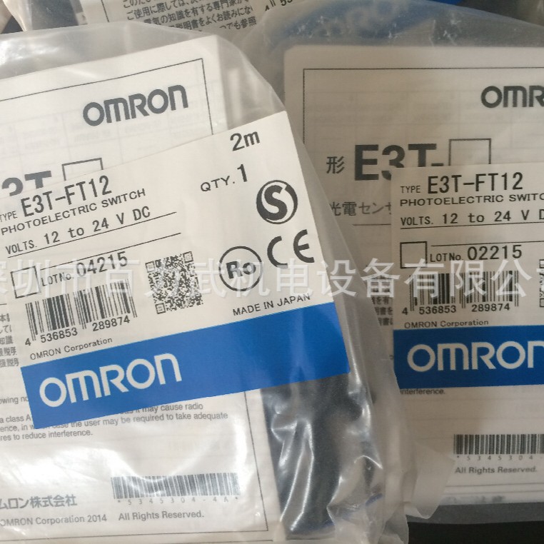 OMRON欧姆龙E3T-FT12假一罚十