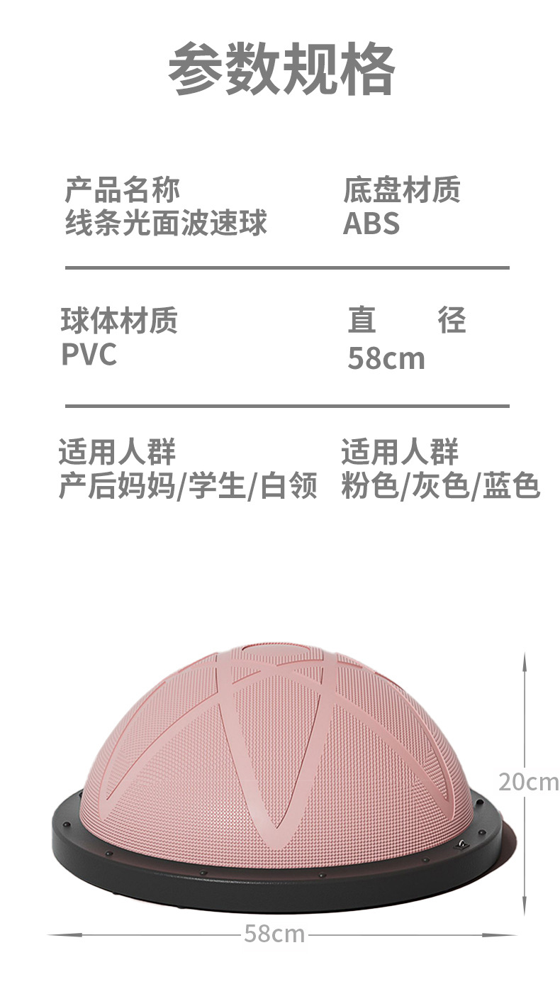 波速球半圆平衡瑜伽球健身半球普拉提波斯波比球bosu训练器材-阿里巴巴