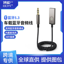 �羳����AUX�����߳�������������������������ͨ��5.3����������