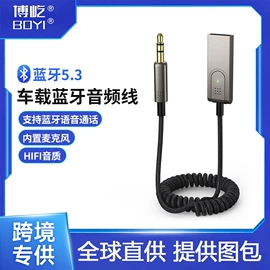 录音笔;手机转接头;蓝牙适配器