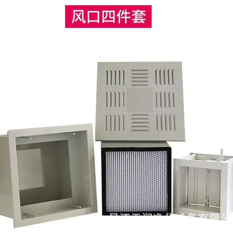 天润净化_特价净化高效送风口1500m3/h GK-15A净化高效送风口厂家