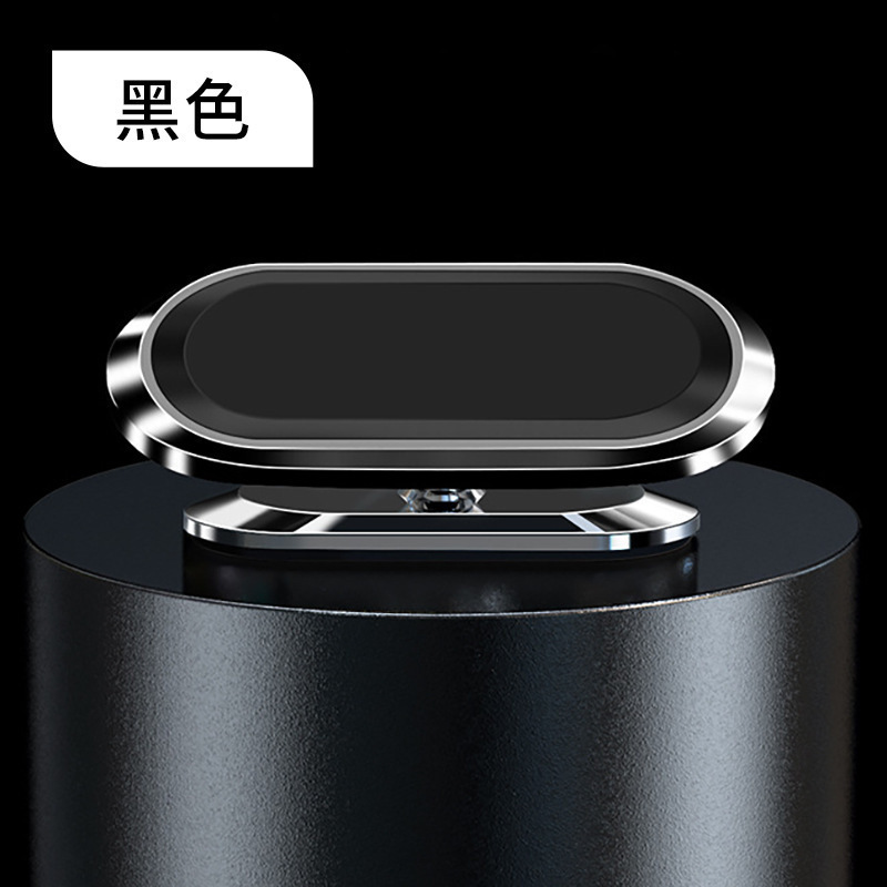 車載携帯電話ホルダー 360度回転 金属製 強力磁気 吸引 音声制御 ナビゲーション 滑り止め 車載携帯電話ホルダー|undefined