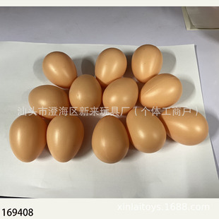 Cross-border Hot Easter Egg Graffiti Egg DIY Creative Painted Simulation Plastic Egg Shell Fake Egg Toy