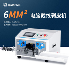 ����620D-6��X�þ���Ƥ�C 6ƽ��늾���|�����Cȫ�Ԅ���X�þ��C