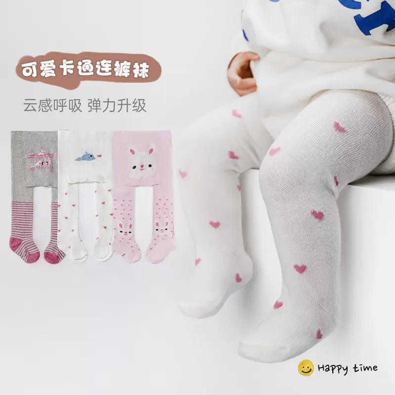 女童连裤袜春秋薄款宝宝打底袜连脚外穿白色裤袜春季儿童打底裤