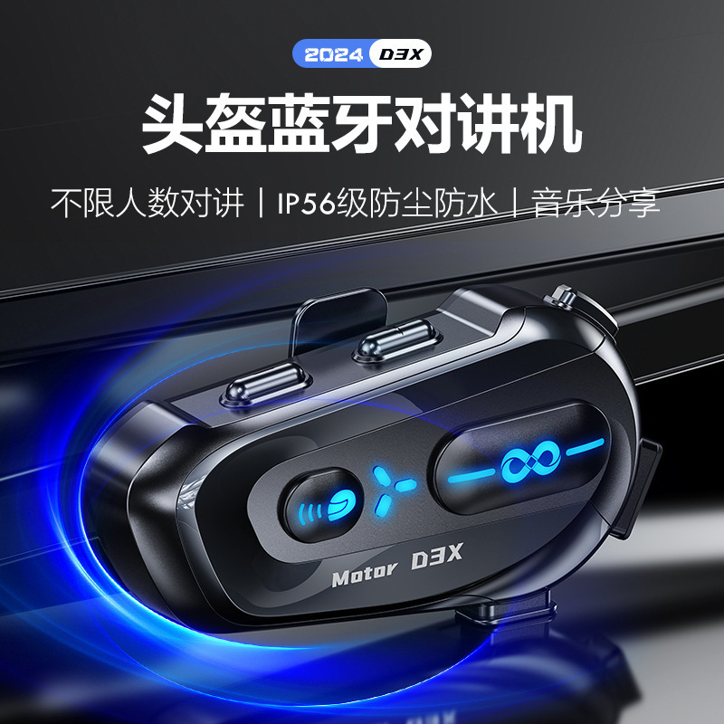D3X Helmet Bluetooth Headset Unlimited Number Intercom 600m Waterproof, Dustproof and Antifreeze Music Sharing Helmet Headset