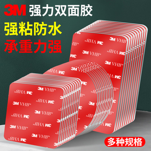 Wholesale 5611 double-sided adhesive high viscosity nano gray no mark no trace adhesive fixed glass wall tile resistance