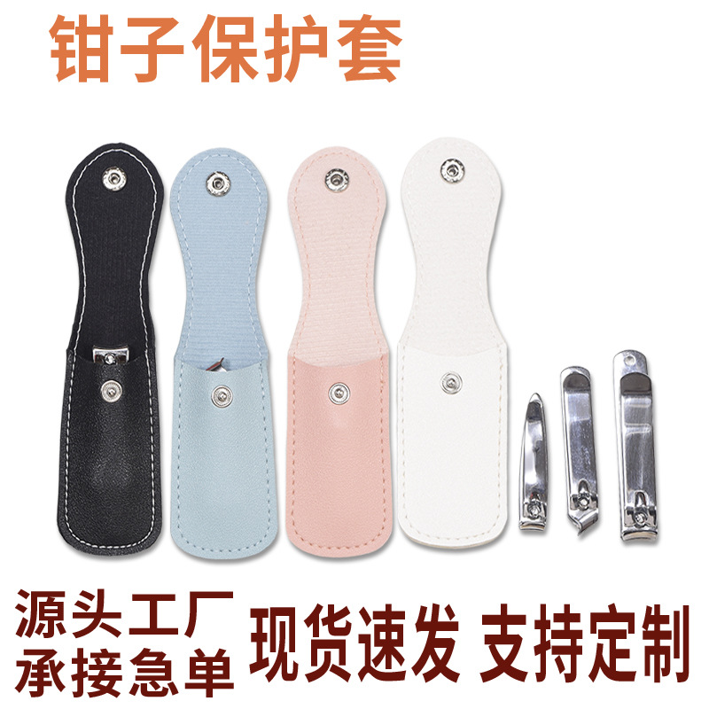 In-stock thickened leather protective case for pliers, flat-blade nail clippers, and angled nail cutters, portable storage leather case, customizable