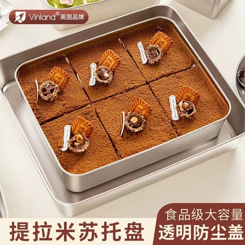 British Stainless Steel Tiramisu Tray Baking Cake Container Square Tray Box Commercial Rectangular Plate with Lid