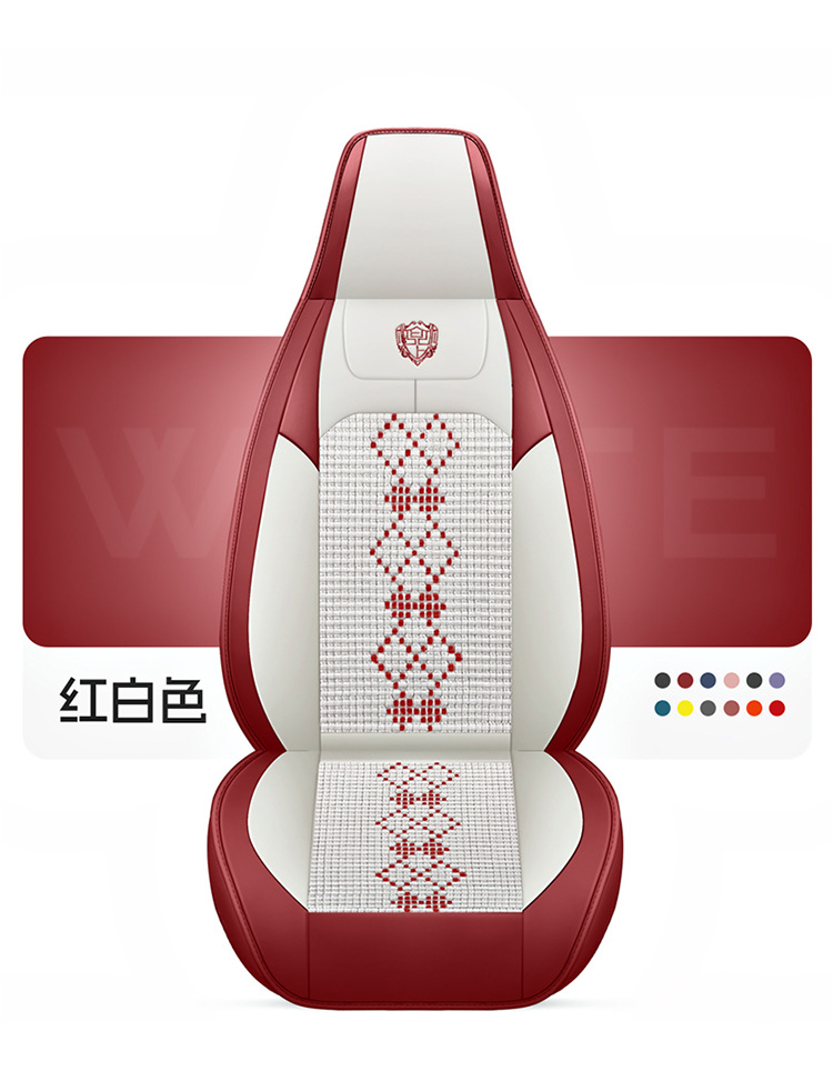 26-Year New Model Leather Ice Silk One-Piece Universal Car Seat Cushion for All Seasons, Summer Cushion, Physical Product Export to Amazon